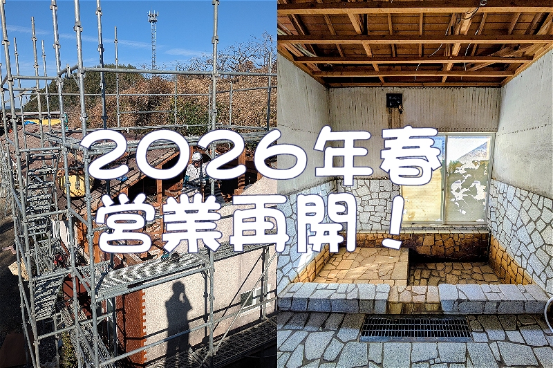 プレミアムB棟「布袋尊」のサムネイル画像