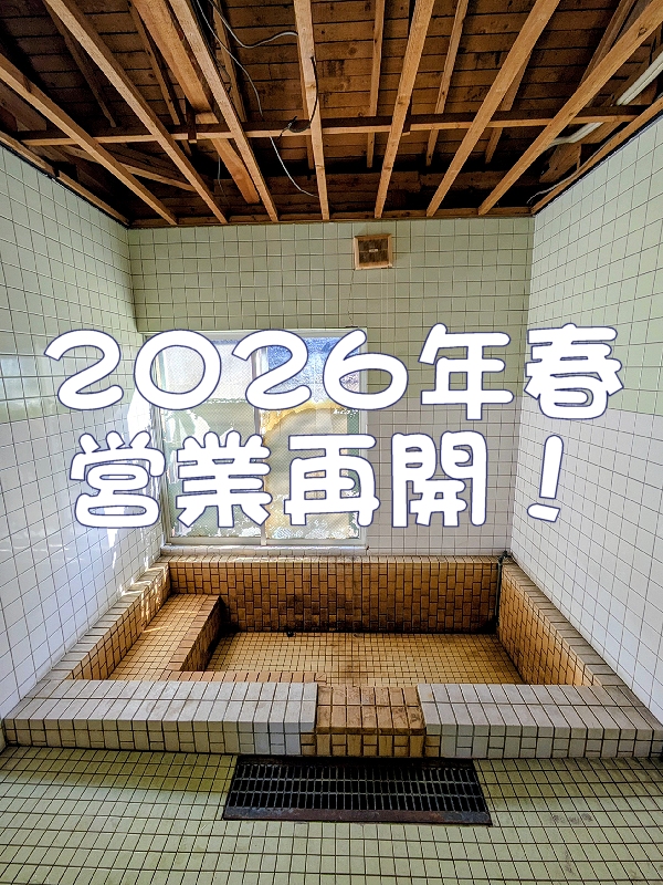 セルフ1棟「恵比寿」のサムネイル画像