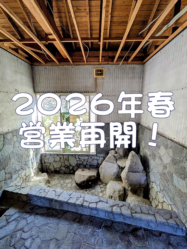 セルフ7棟「吉祥天」のサムネイル画像