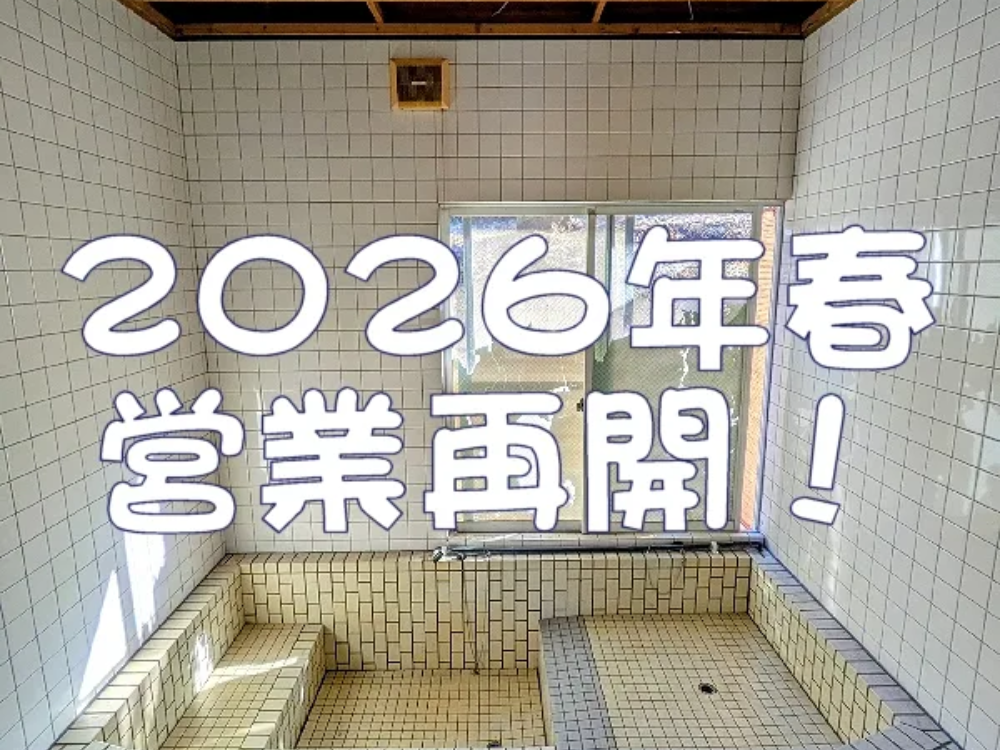 セルフ6棟「寿老人」の施設画像 - 8