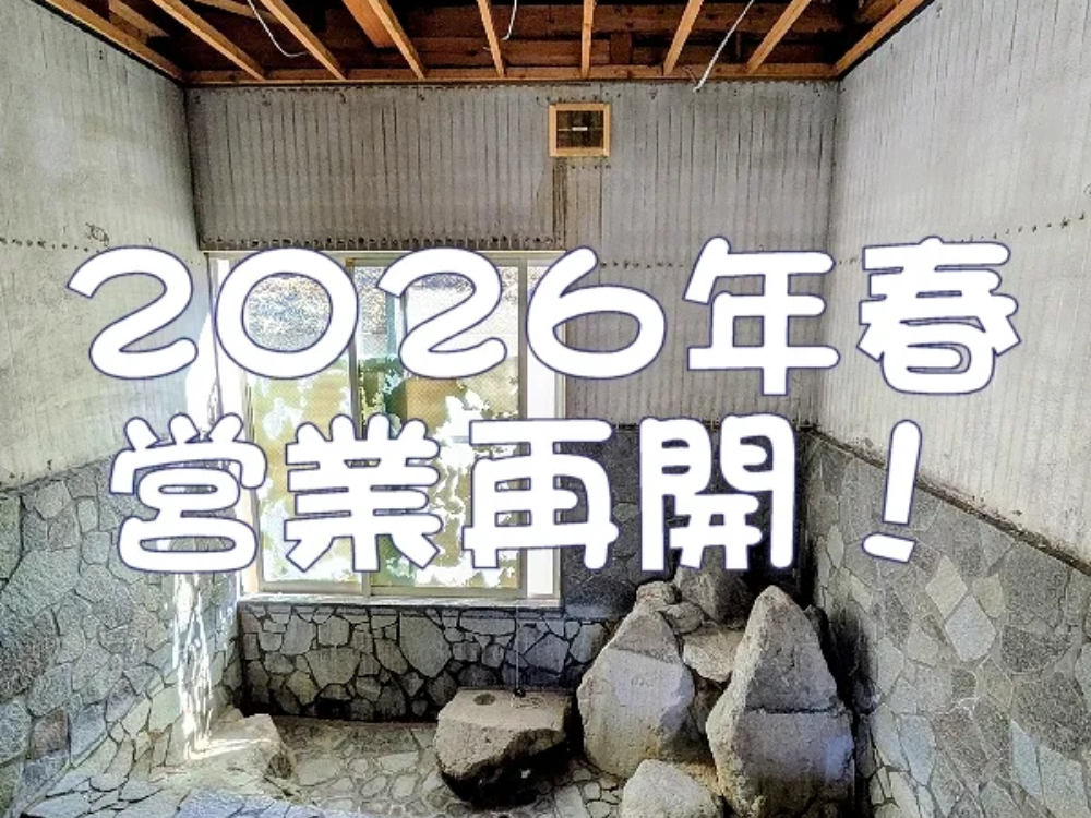 セルフ7棟「吉祥天」の施設画像 - 9