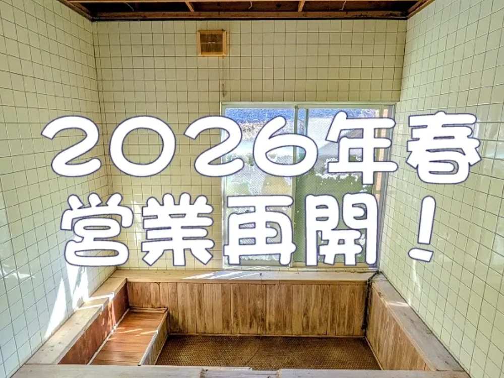 セルフ4棟「弁財天」の施設画像 - 6